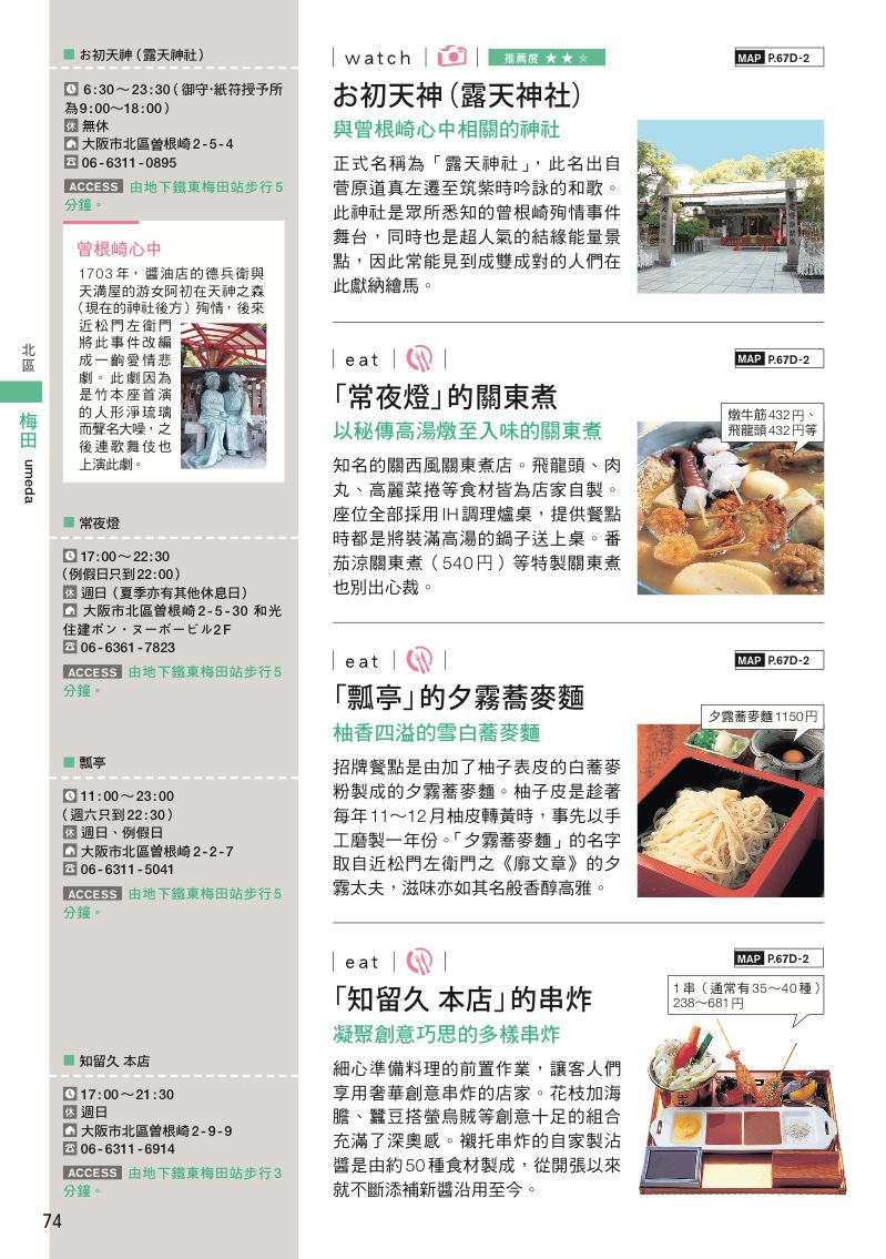 內頁 9