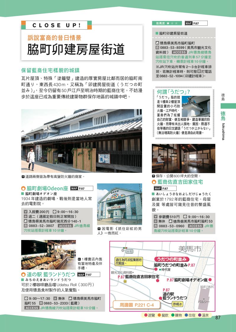 內頁 2