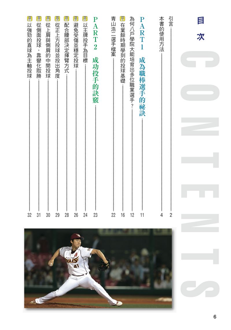 內頁 1