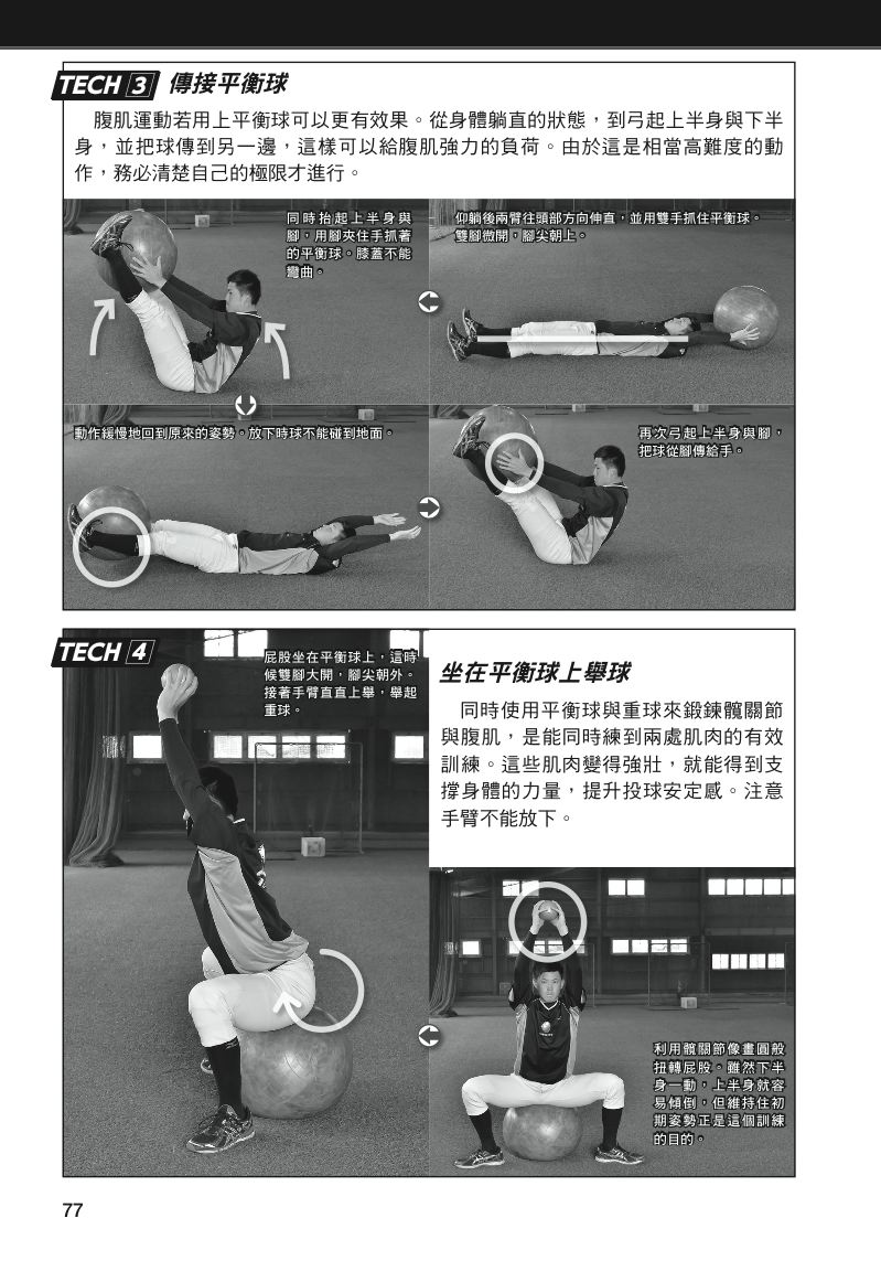 內頁 10