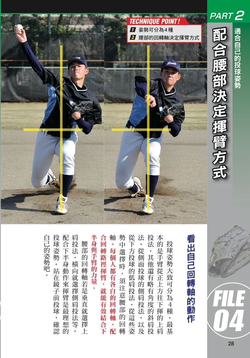 內頁 5