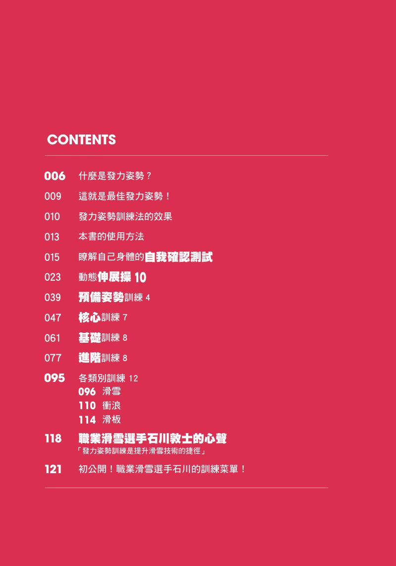 內頁 1