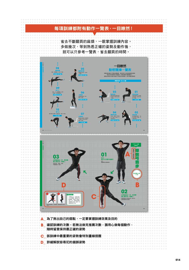 內頁 4