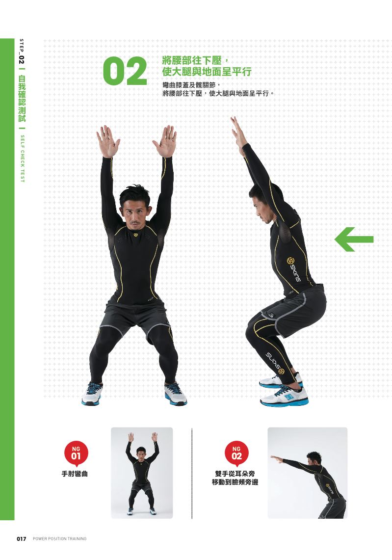 內頁 5
