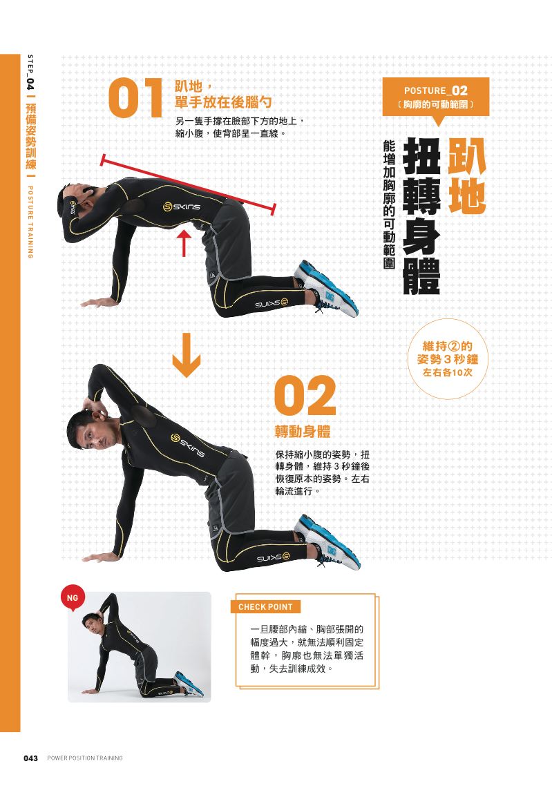 內頁 7