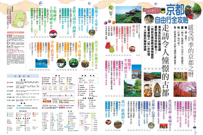 內頁 1