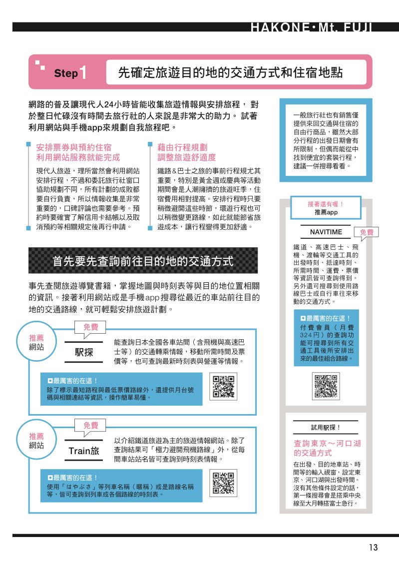 內頁 5