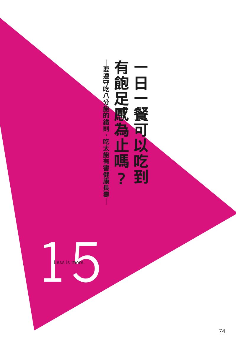 內頁 5