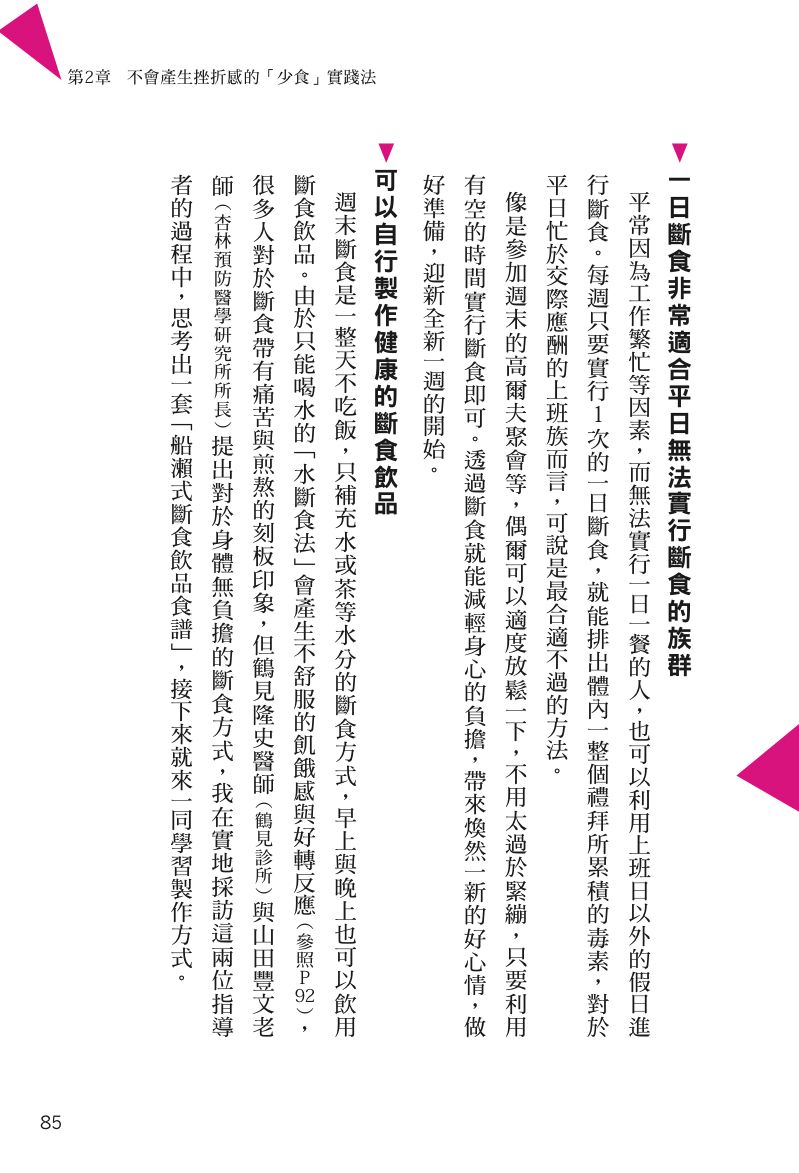 內頁 9