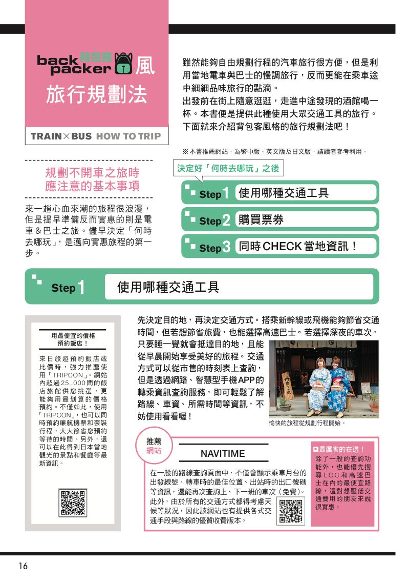 內頁 4
