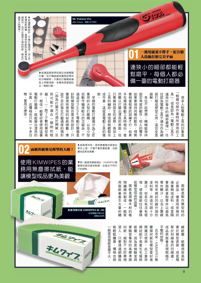 內頁 1