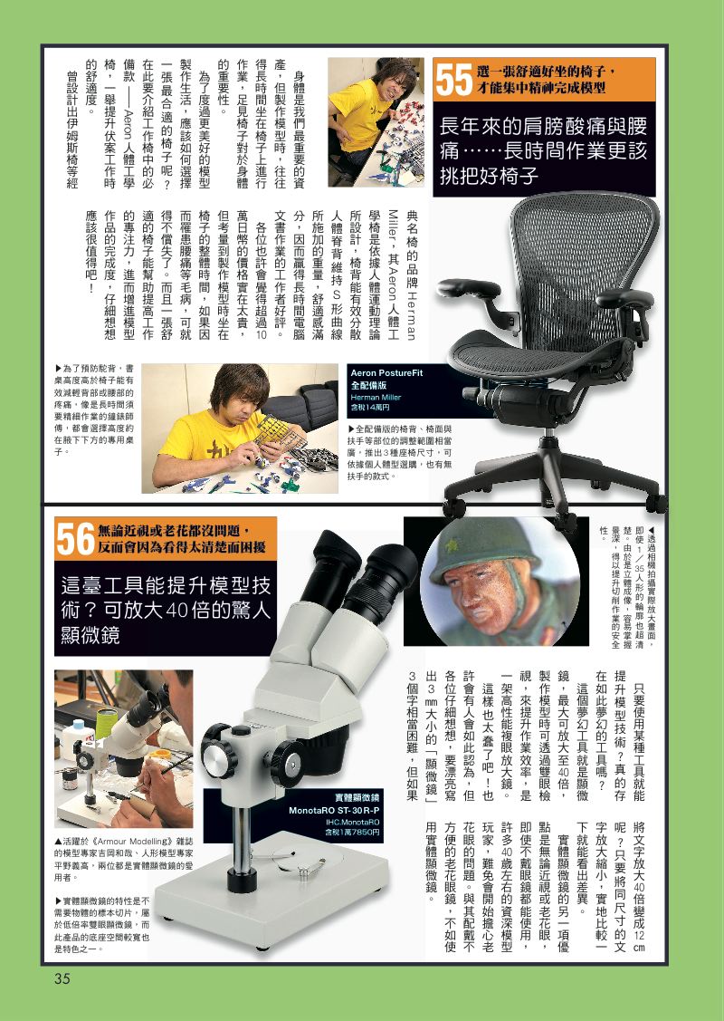 內頁 3