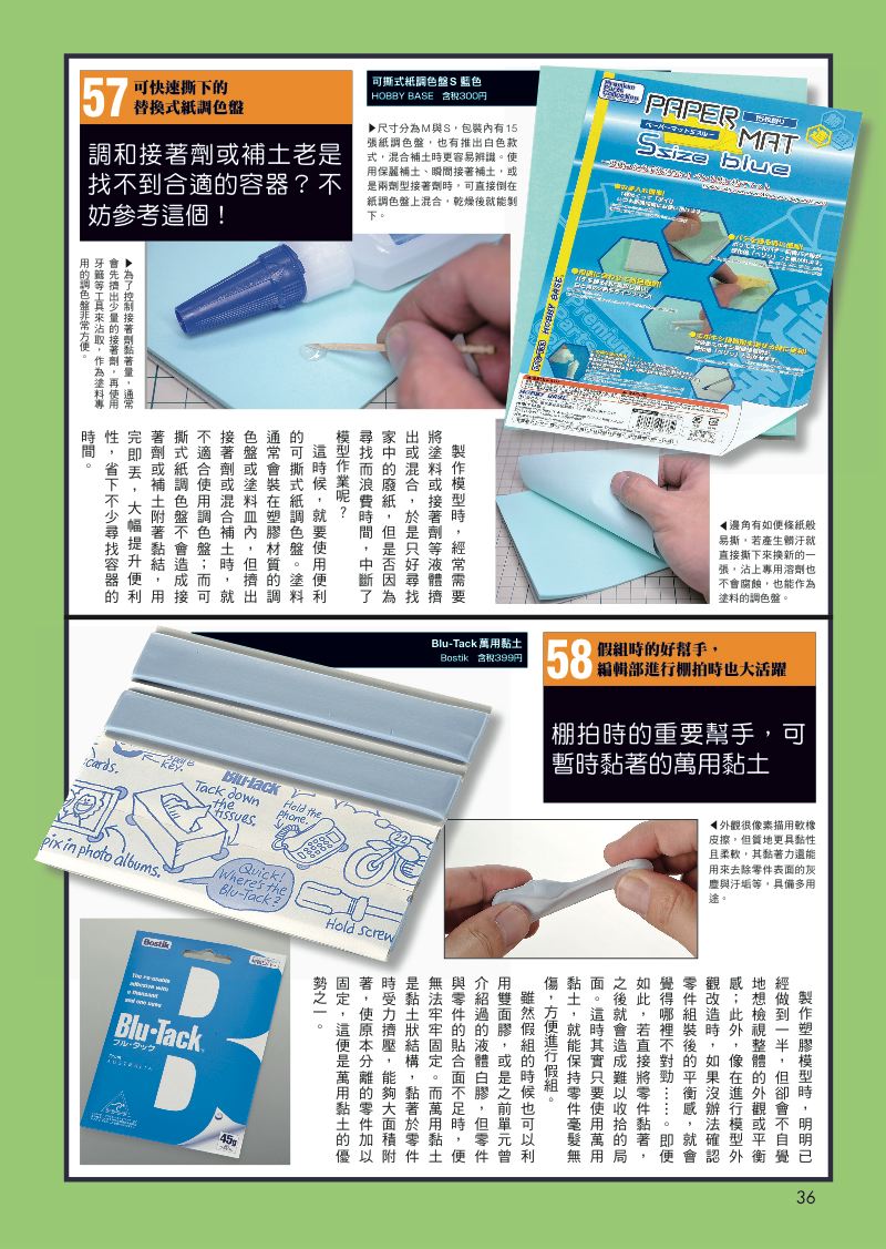 內頁 4