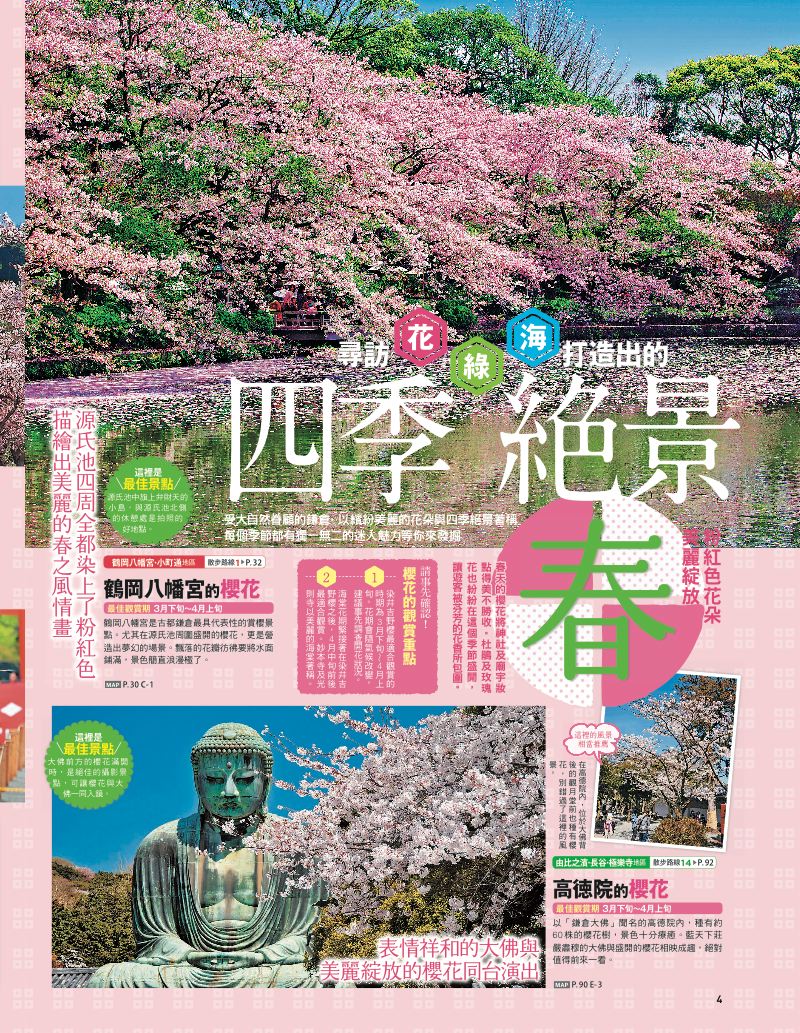 內頁 7