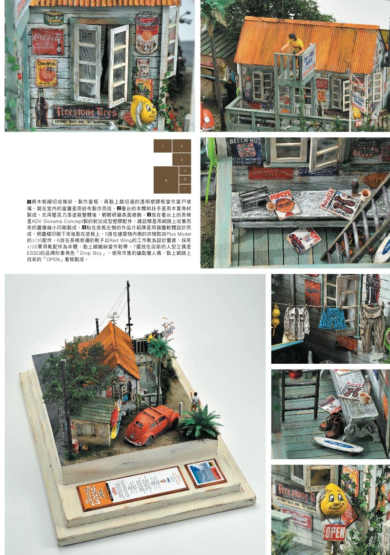 內頁 10