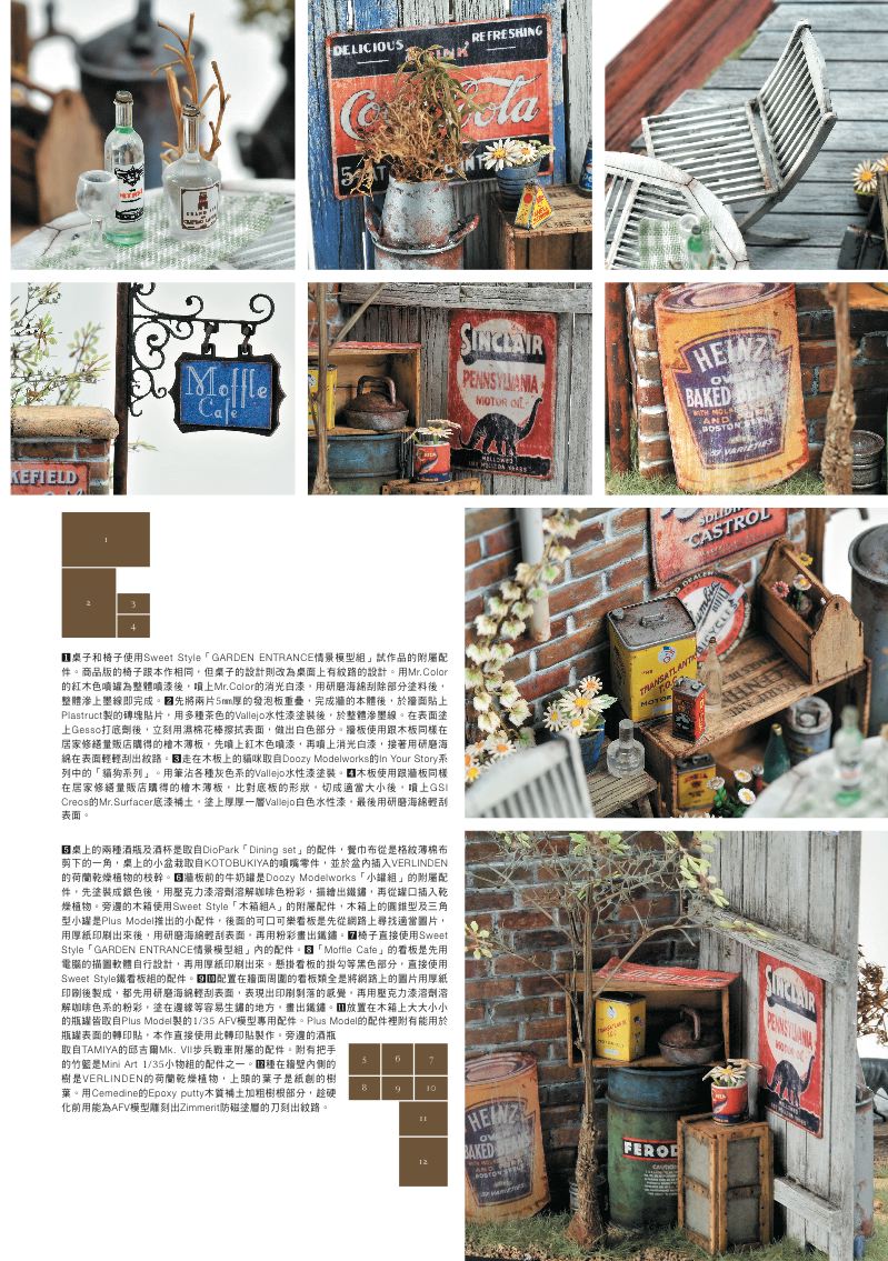 內頁 6