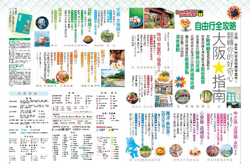 內頁 1