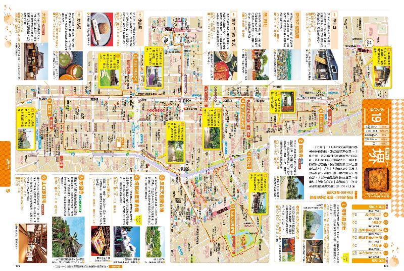 內頁 10