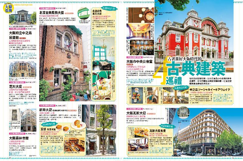 內頁 4