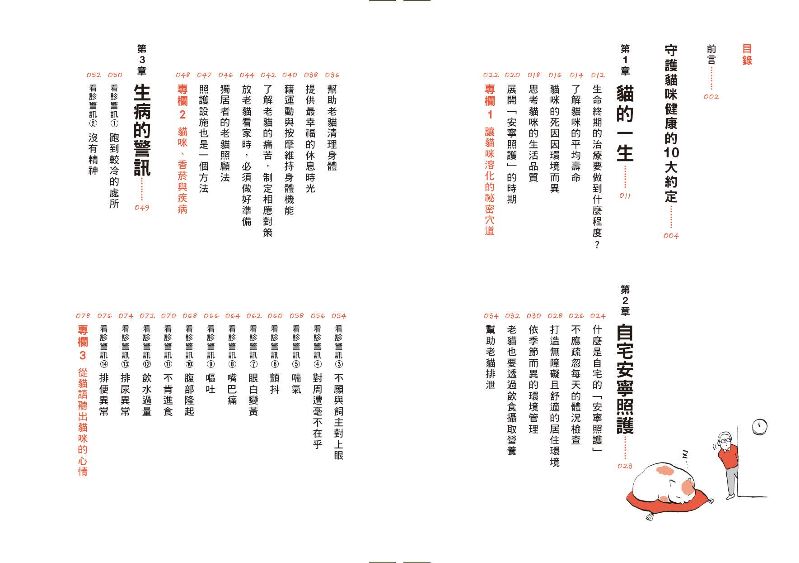 內頁 1