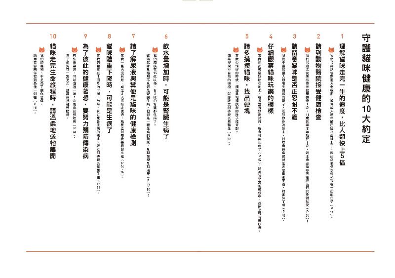 內頁 2