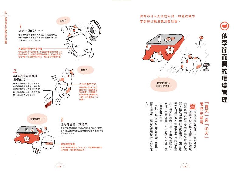 內頁 5