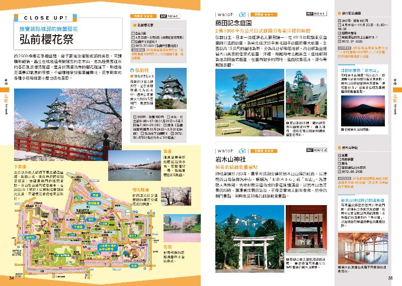 內頁 9