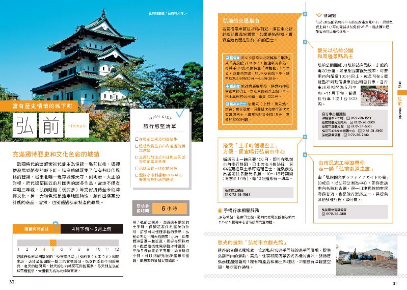 內頁 7