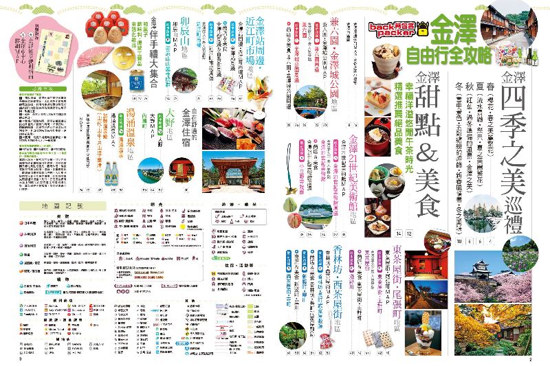 內頁 1