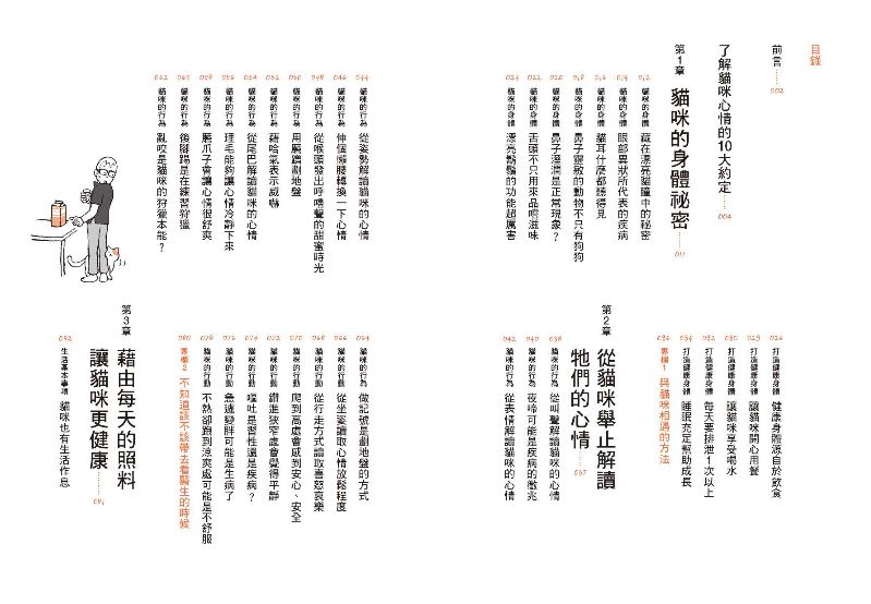 內頁 1
