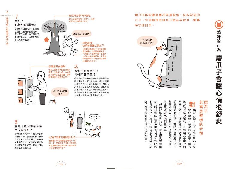 內頁 7