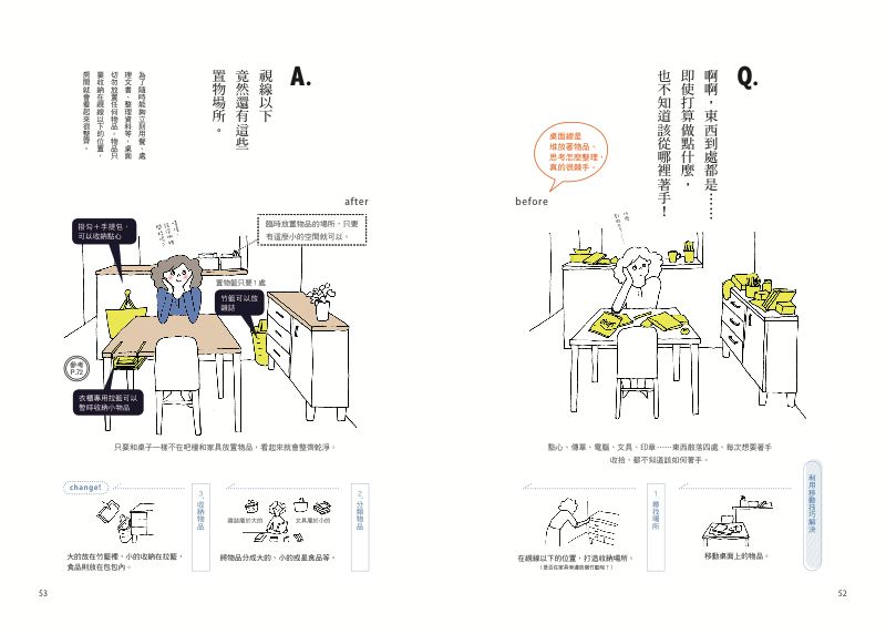 內頁 10