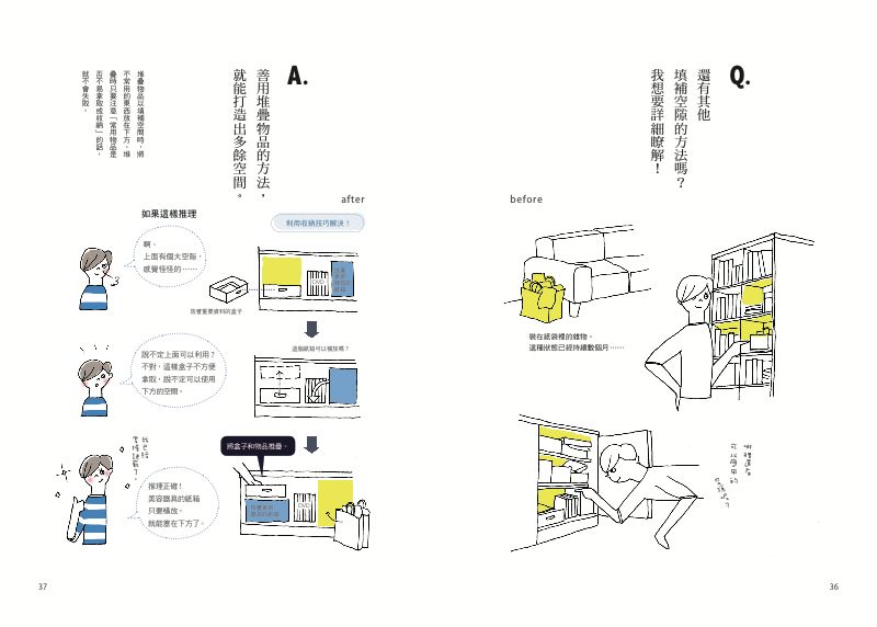 內頁 8