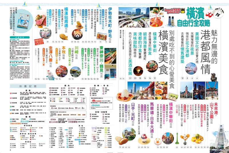 內頁 1