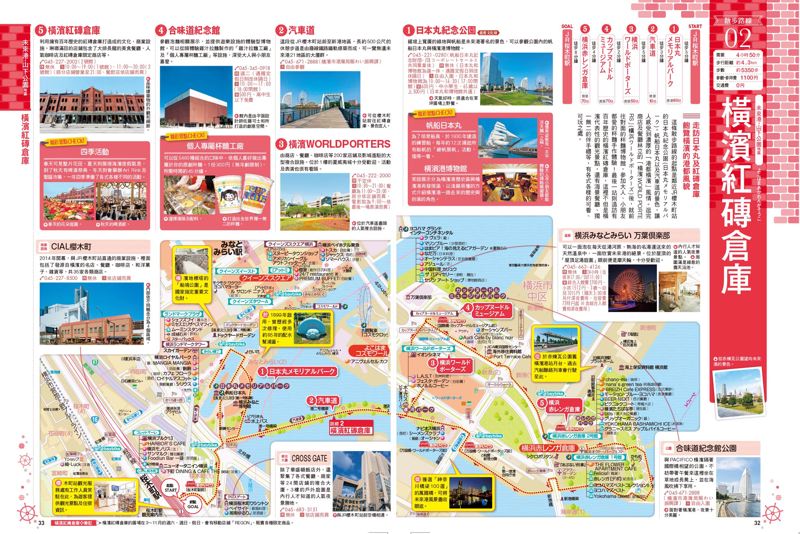 內頁 5