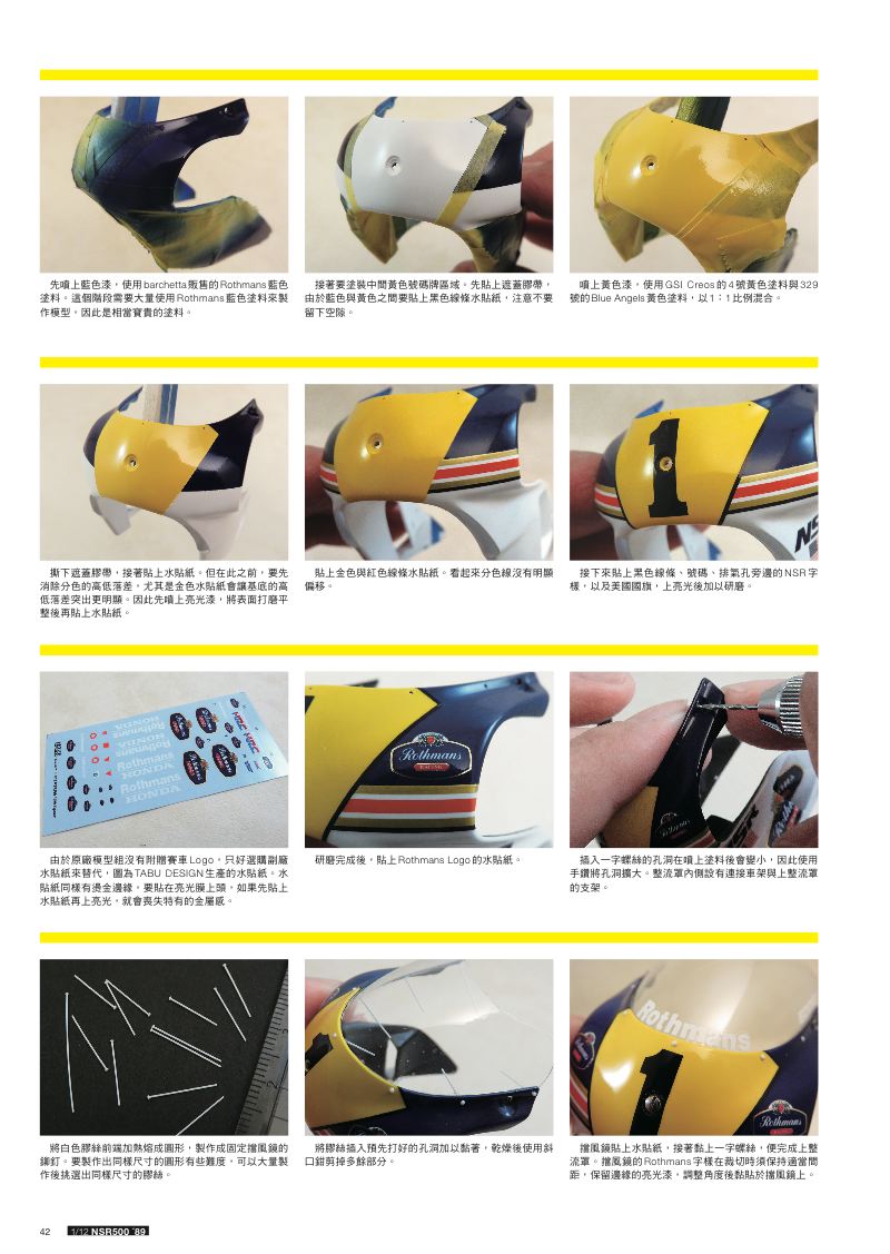 內頁 10