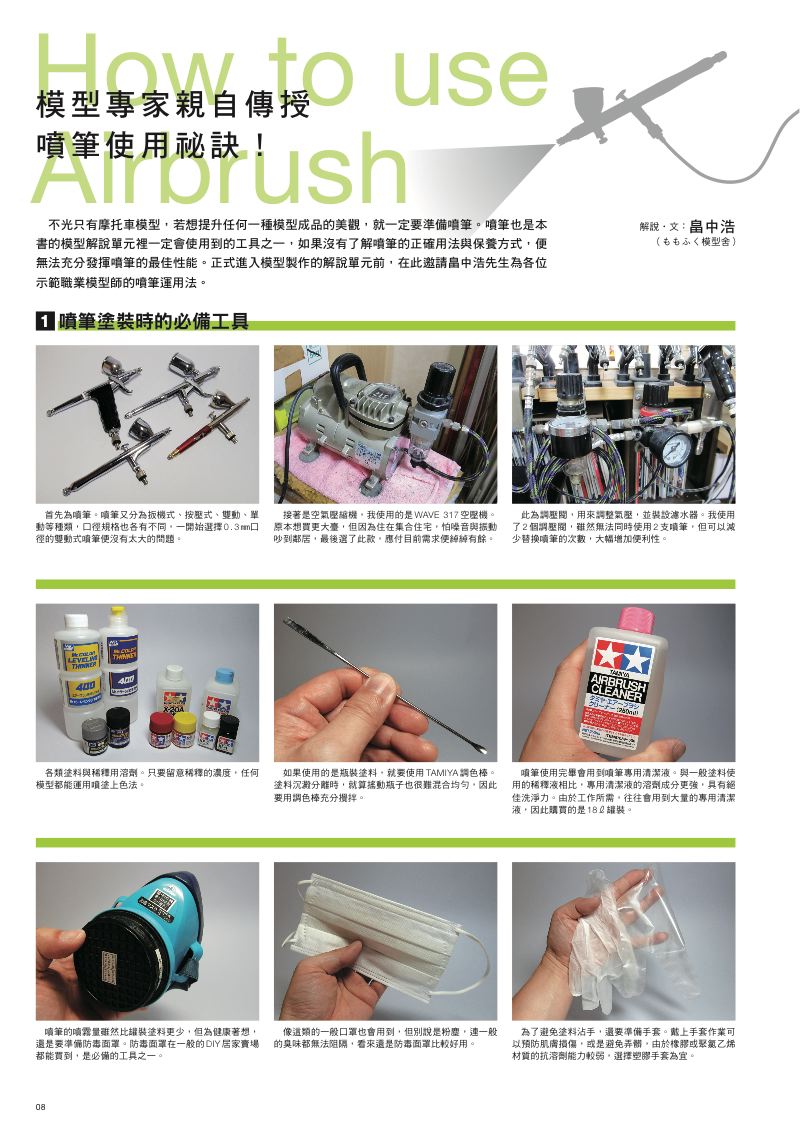 內頁 4