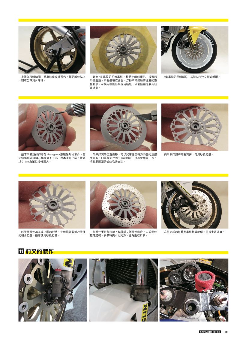 內頁 9