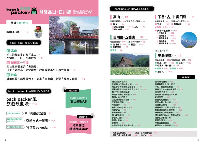 內頁 1
