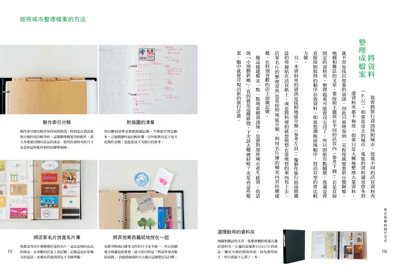 內頁 10