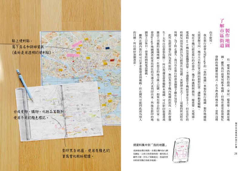 內頁 4