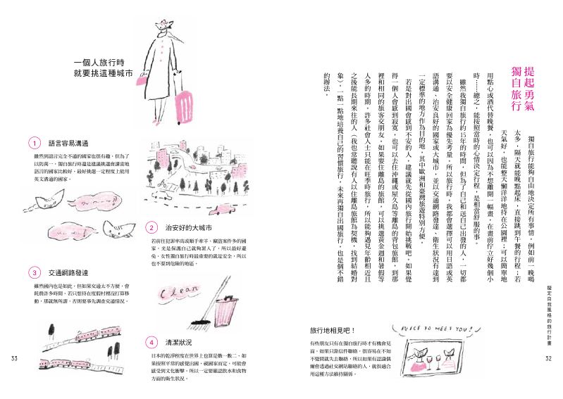 內頁 5