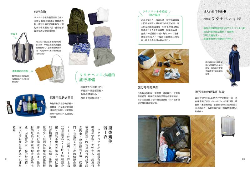 內頁 8
