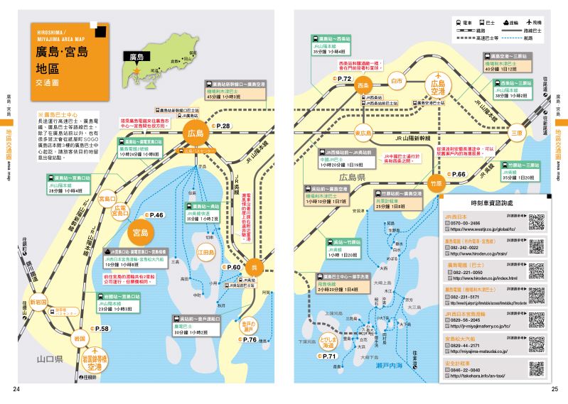 內頁 6