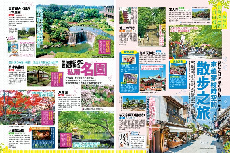 內頁 4