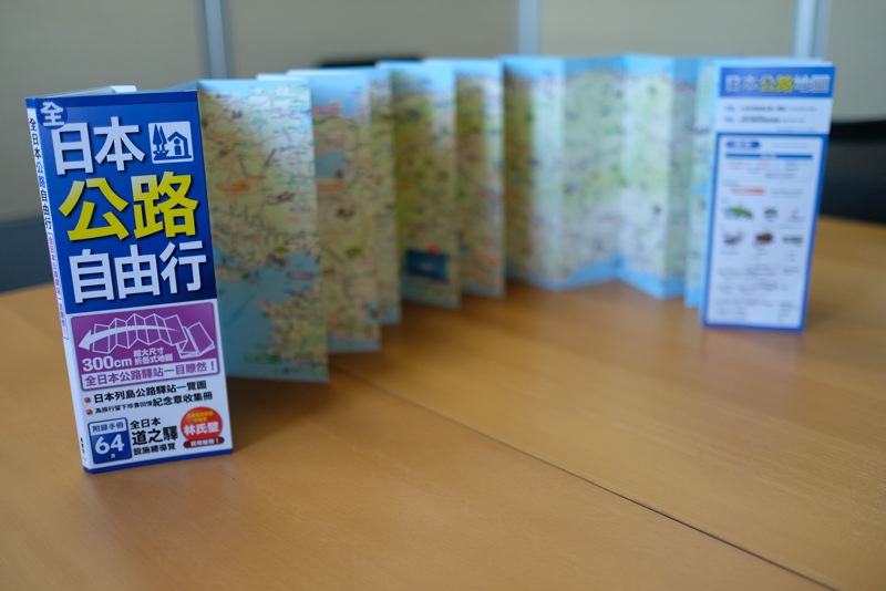內頁 6