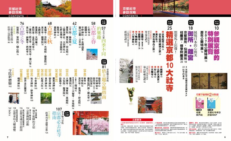 內頁 1