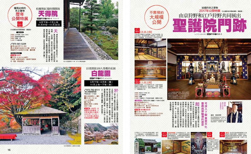內頁 2