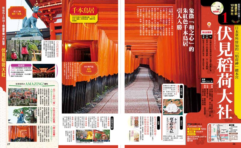 內頁 3