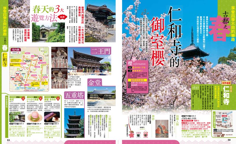 內頁 5